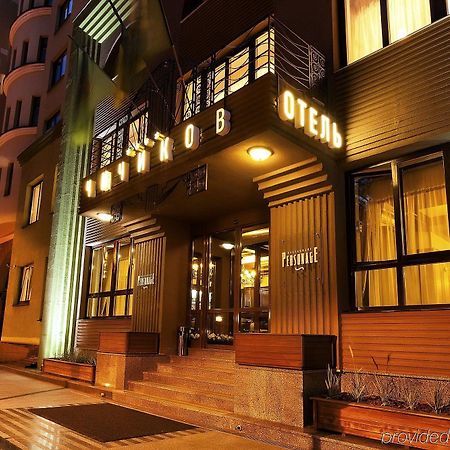 Chichikov Hotel Kharkov Ngoại thất bức ảnh
